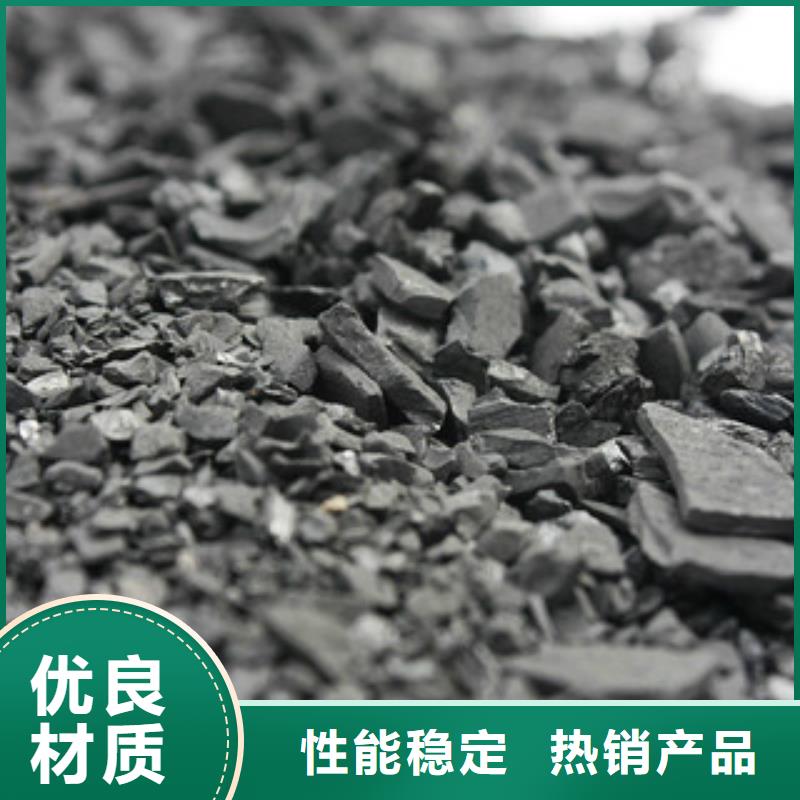 果殼活性炭批發價