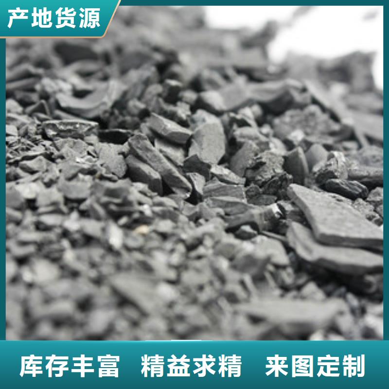 工業活性炭價格
