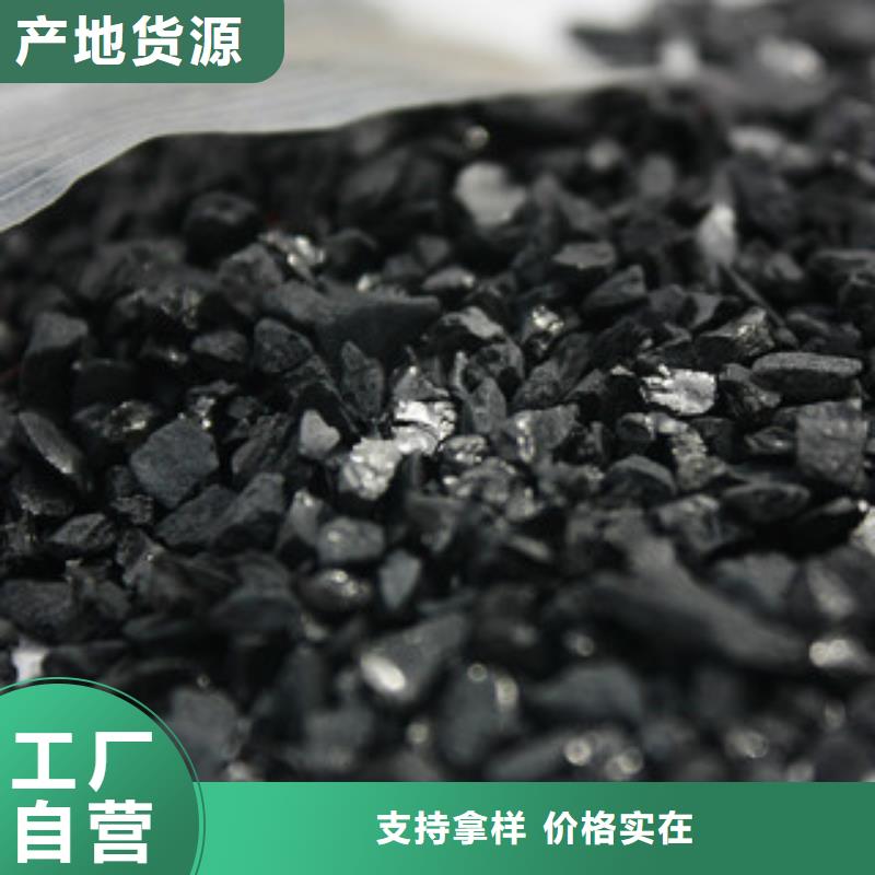 水處理活性炭生產(chǎn)廠家