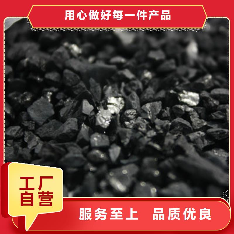 杏殼活性炭批發價