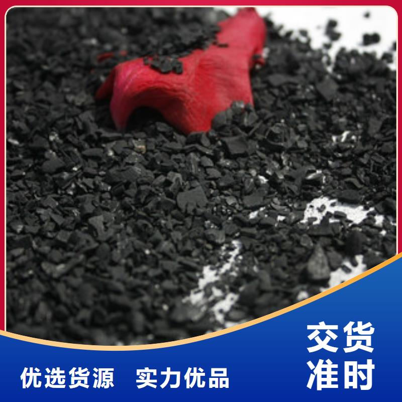 水處理活性炭生產(chǎn)廠家