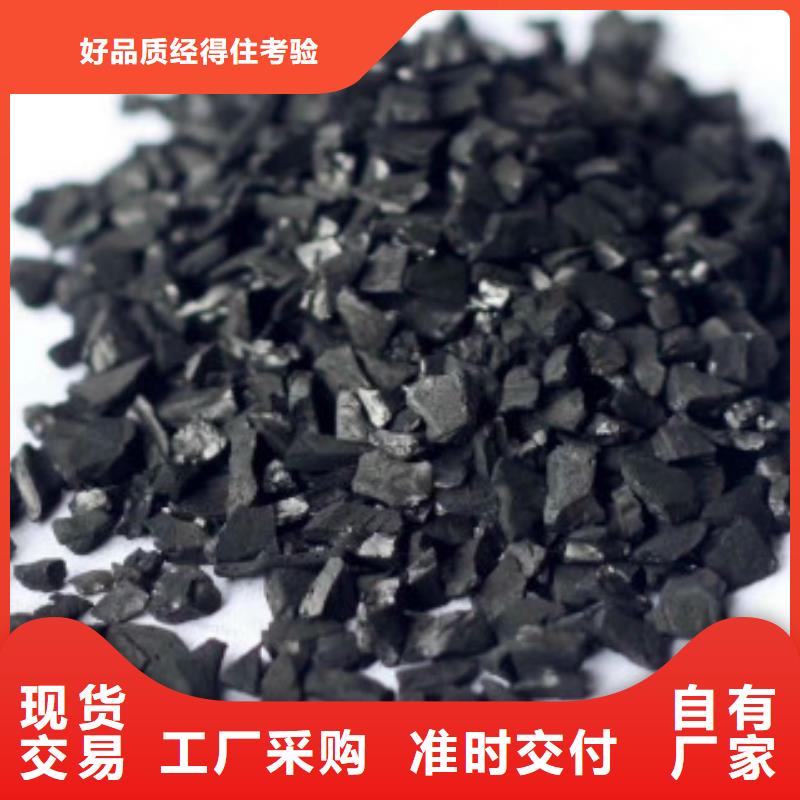 果殼活性炭批發價