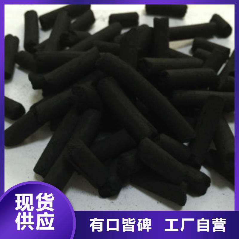 （廢氣處理活性炭）有限公司