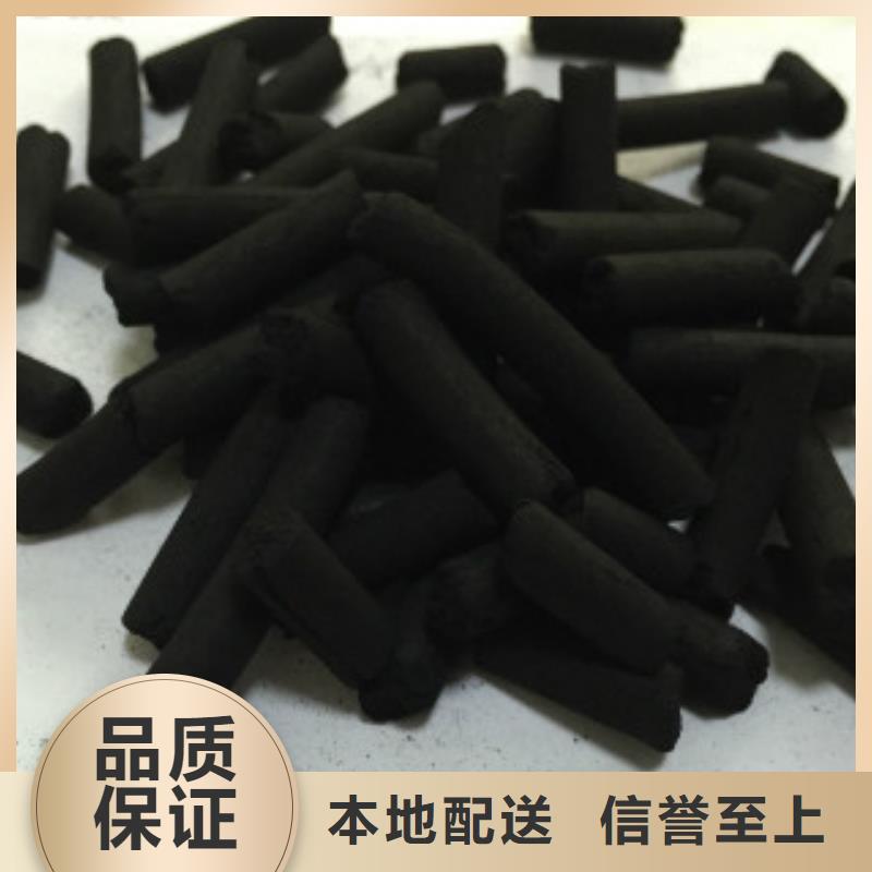 （工業(yè)活性炭）有限公司