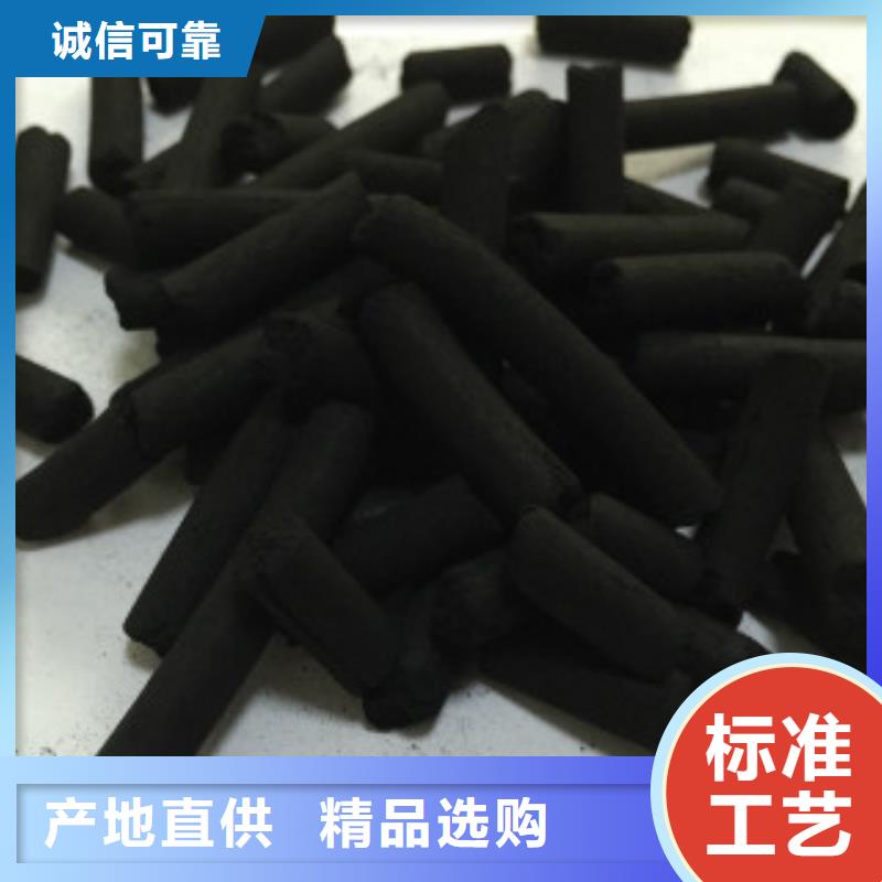 煤质柱状活性炭聚合氯化铝免费寄样