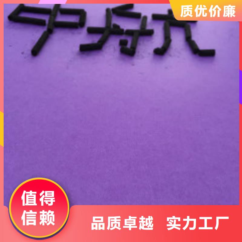 煤質柱狀活性炭聚丙烯酰胺精心選材