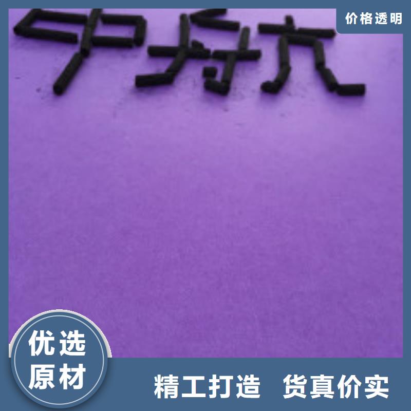 空氣凈化活性炭批發