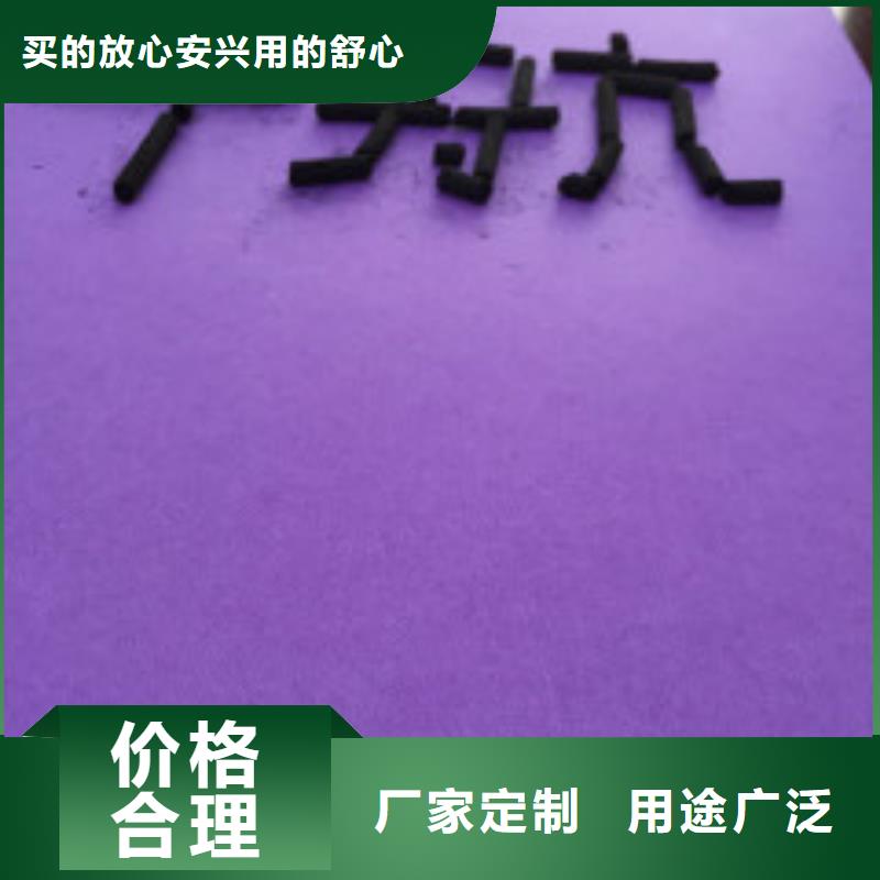 （柱狀活性炭）出廠價
