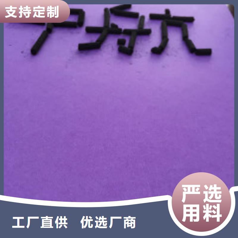 木質柱狀活性炭量大價優