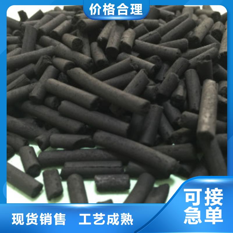 煤質柱狀活性炭消泡劑廠家實力雄厚