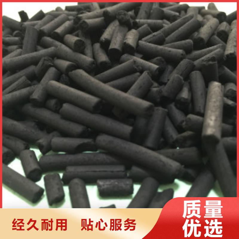 煤質(zhì)柱狀活性炭聚合氯化鋁誠(chéng)信為本