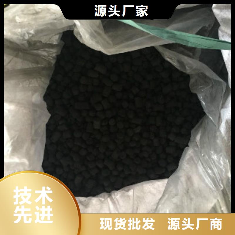 （廢氣處理活性炭）有限公司