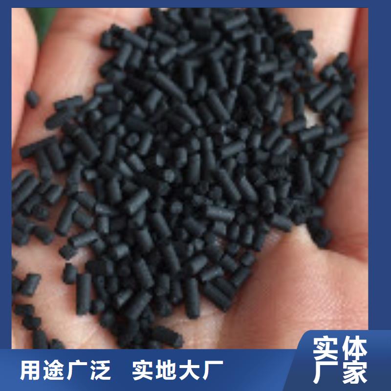 廢氣處理活性炭包裝