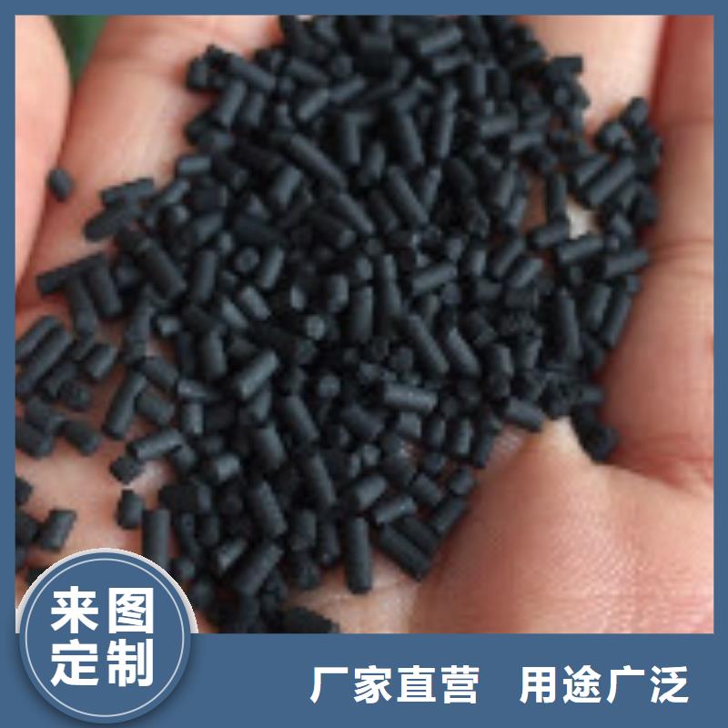 煤質(zhì)柱狀活性炭聚丙烯酰胺全品類現(xiàn)貨