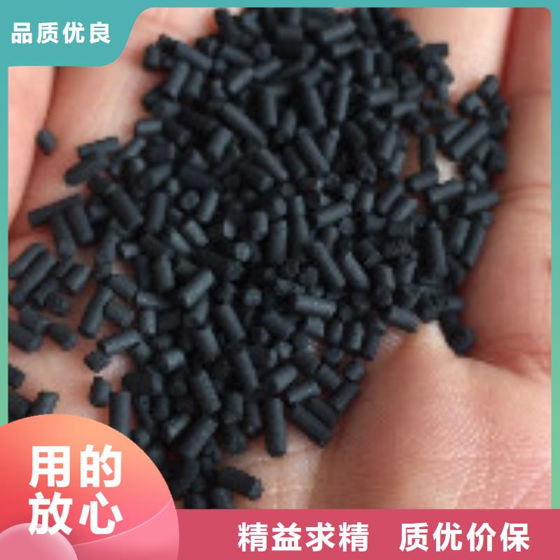 （圓柱狀活性炭）批發(fā)價