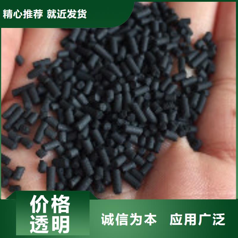 煤質活性炭量大價優