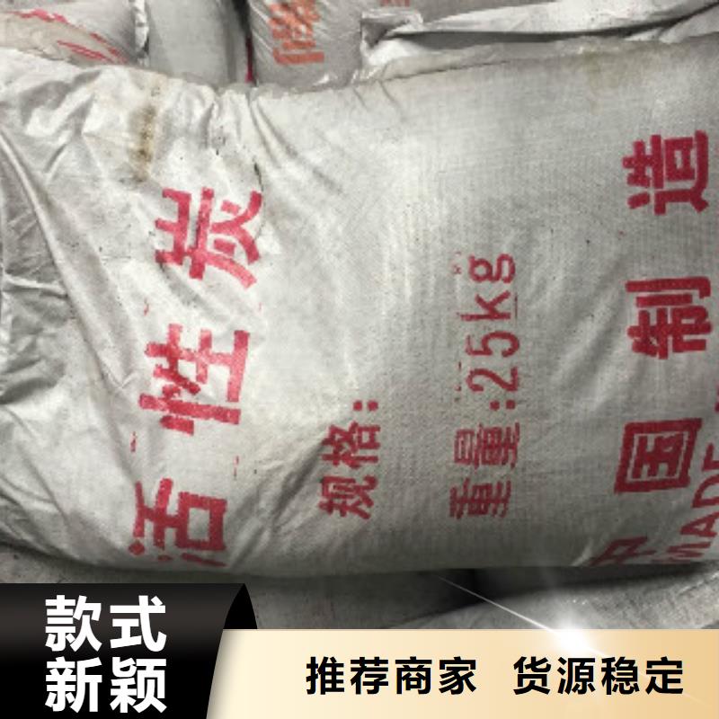 煤質柱狀活性炭含稅價