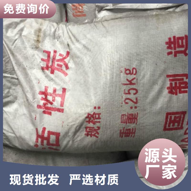 煤質(zhì)柱狀活性炭聚合氯化鋁供應(yīng)采購