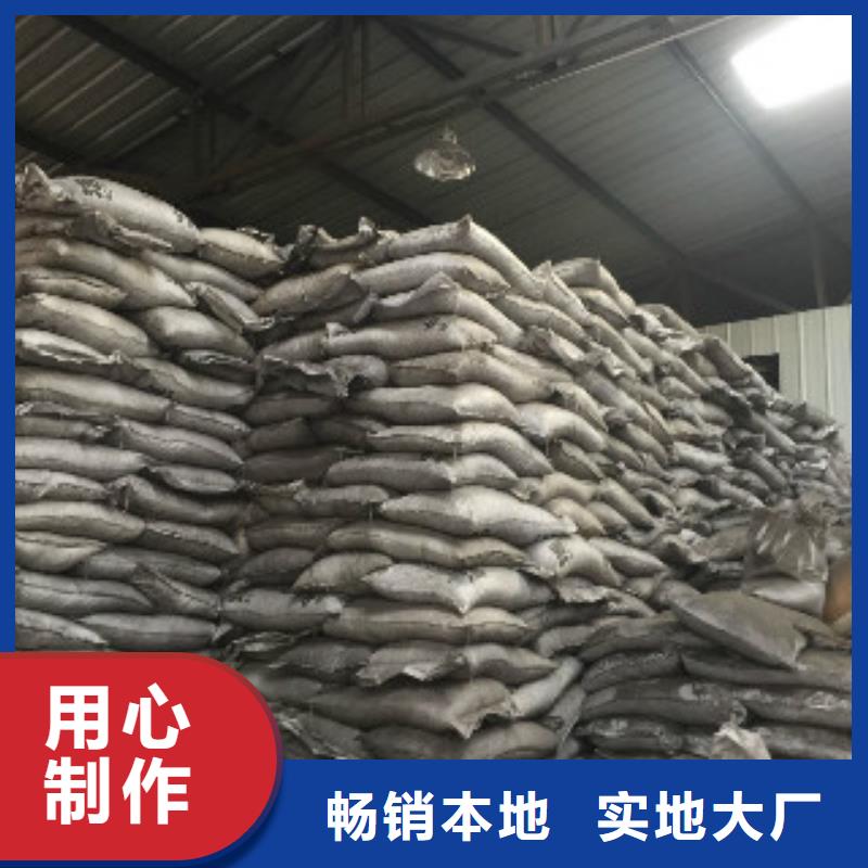 煤质柱状活性炭工业碳酸钠厂家直销大量现货