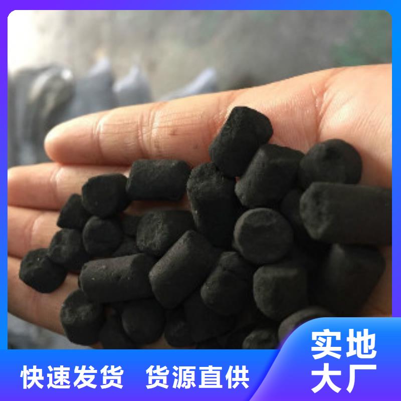 柱狀活性炭用量