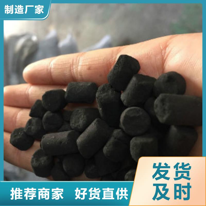 煤质柱状活性炭,聚合氯化铝买的放心安兴用的舒心