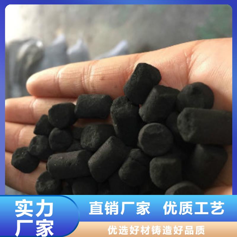（柱狀活性炭）出廠價