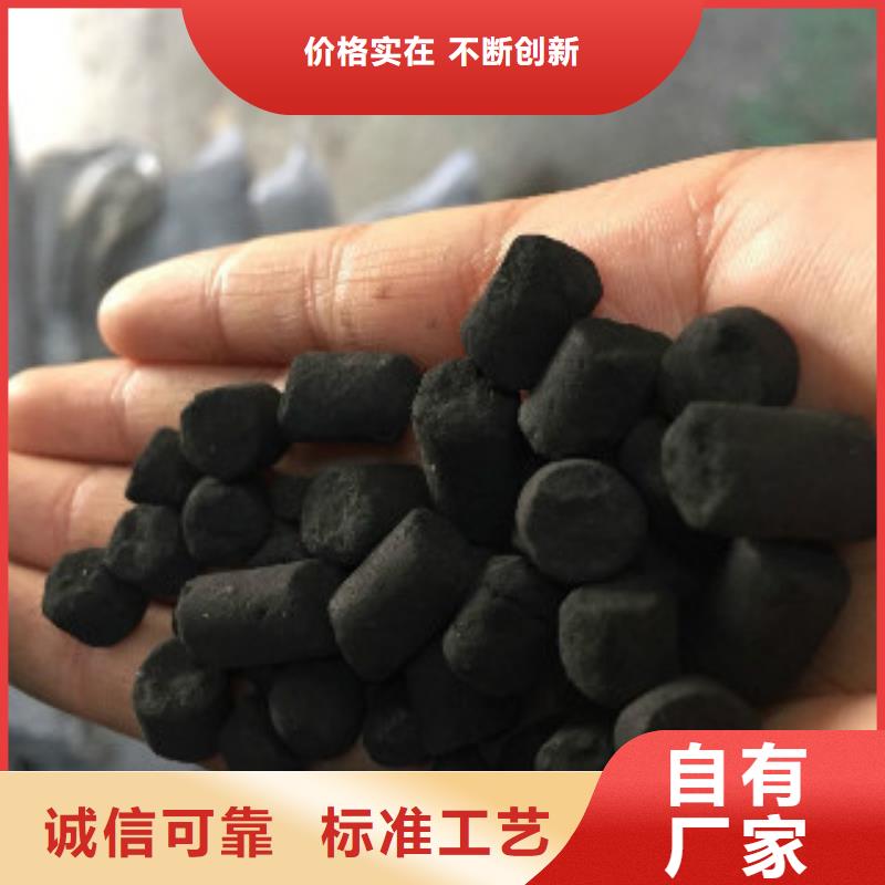 【煤質柱狀活性炭】聚丙烯酰胺國標檢測放心購買