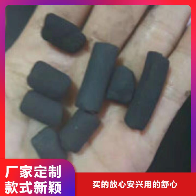 煤質柱狀活性炭量大價優
