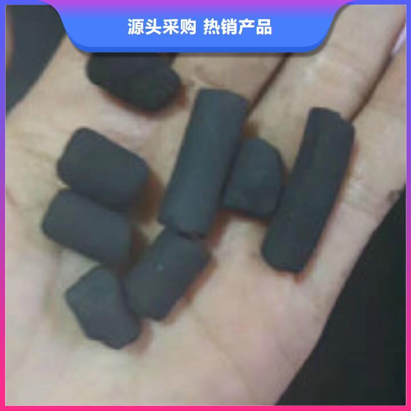 空氣凈化活性炭包裝