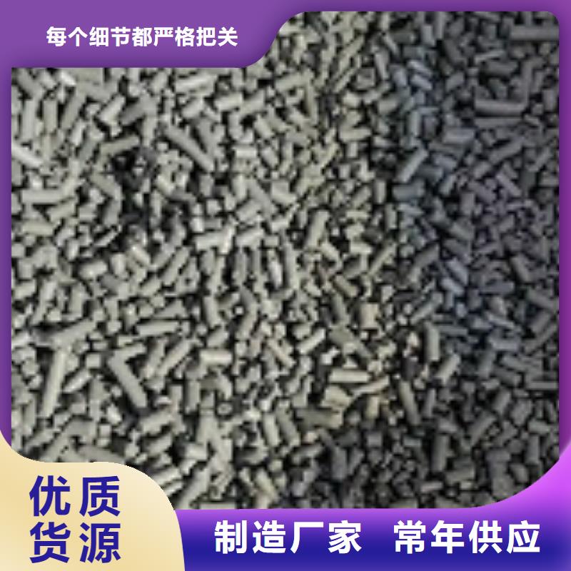 （圓柱狀活性炭）批發(fā)價