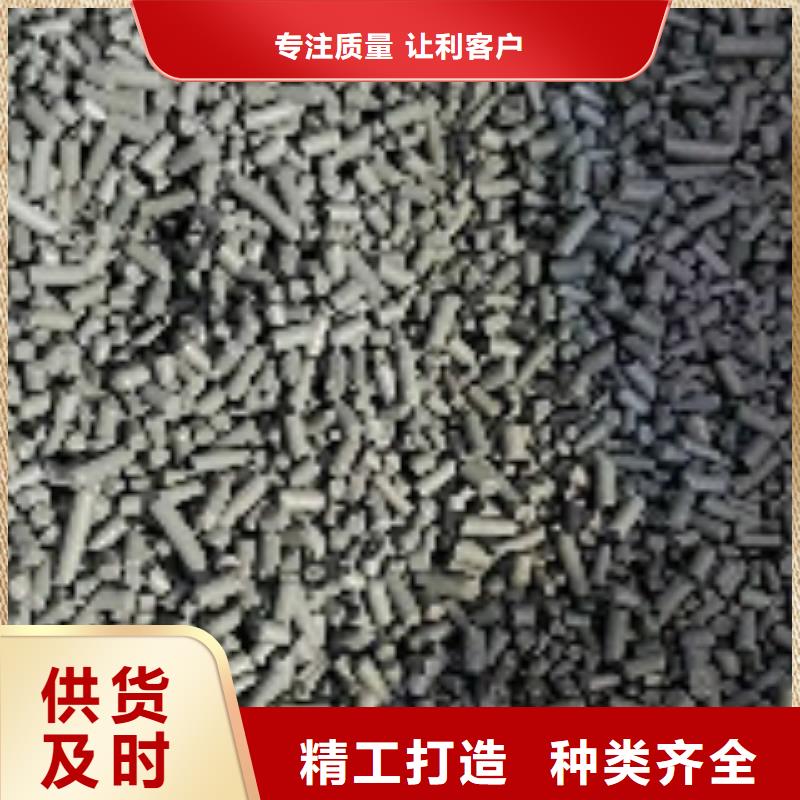 （工業(yè)活性炭）有限公司
