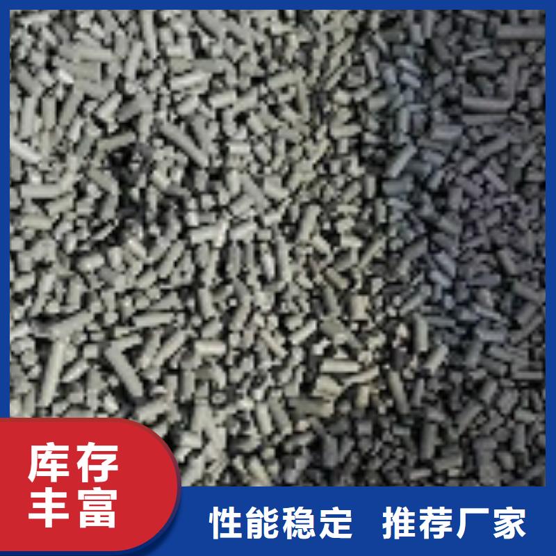 煤質柱狀活性炭含稅價