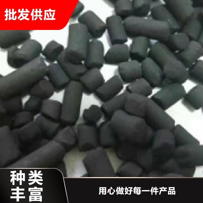 （柱狀活性炭）出廠價