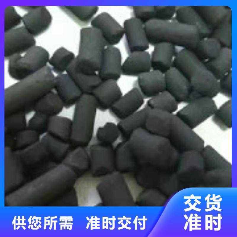 復合酸氣吸附劑批發價格
