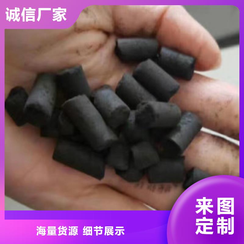 空氣凈化活性炭生產廠家