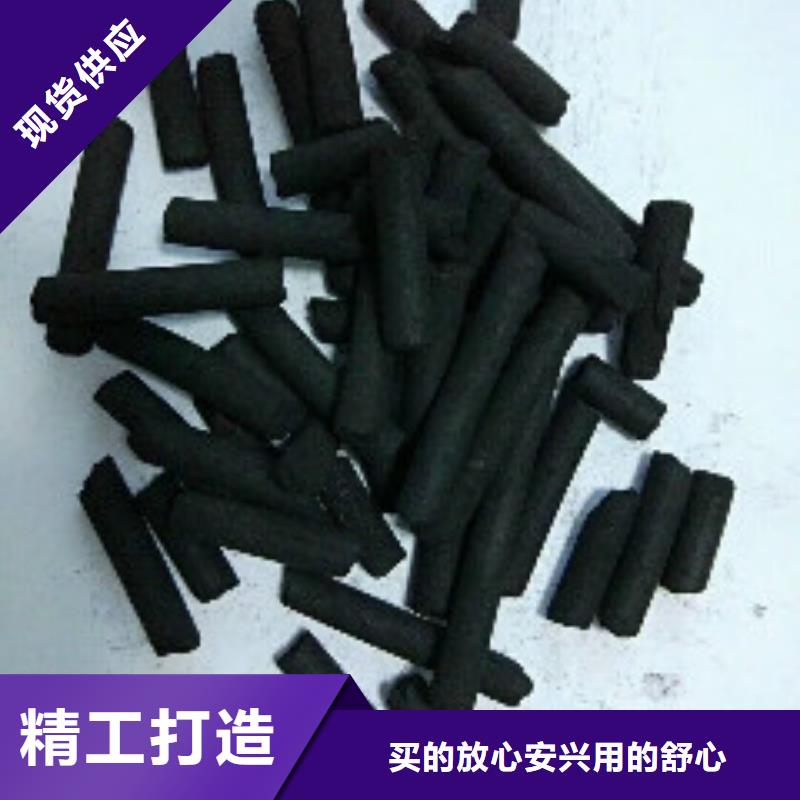 煤質柱狀活性炭量大價優