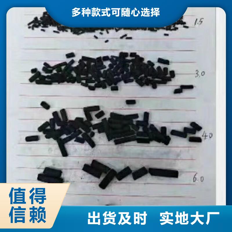 煤質柱狀活性炭工業碳酸鈉廠家直銷大量現貨