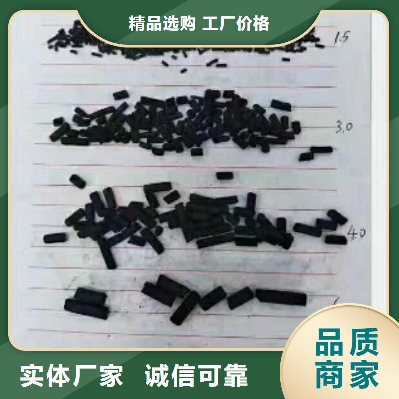 煤质柱状活性炭-聚合氯化铝价格透明
