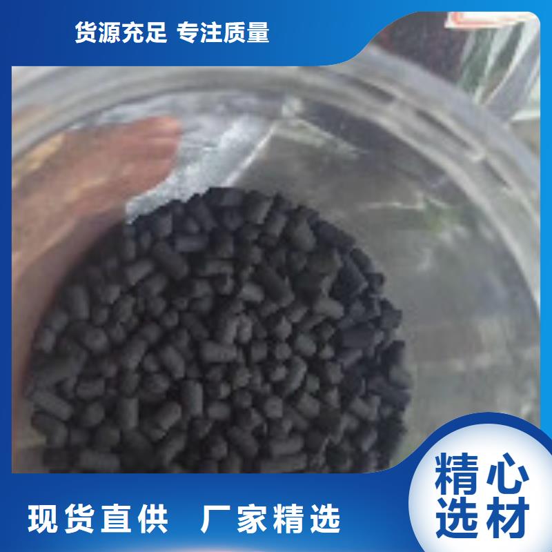 木質柱狀活性炭量大價優