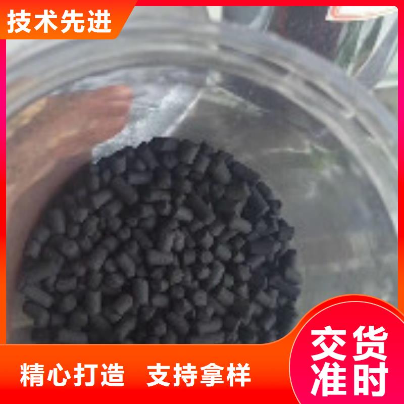 煤質柱狀活性炭工業碳酸鈉廠家直銷大量現貨