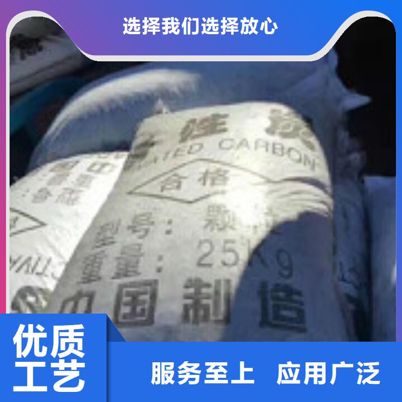 顆粒活性炭