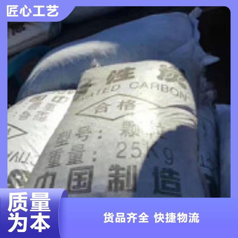 煤質柱狀活性炭消泡劑廠家實力雄厚