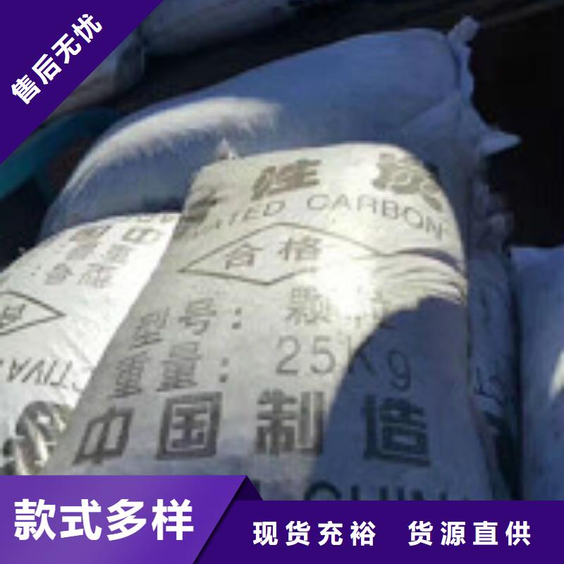【煤質柱狀活性炭】,碳酸氫鈉品種全