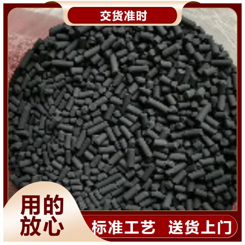 煤質柱狀活性炭聚合氯化鋁質檢嚴格放心品質