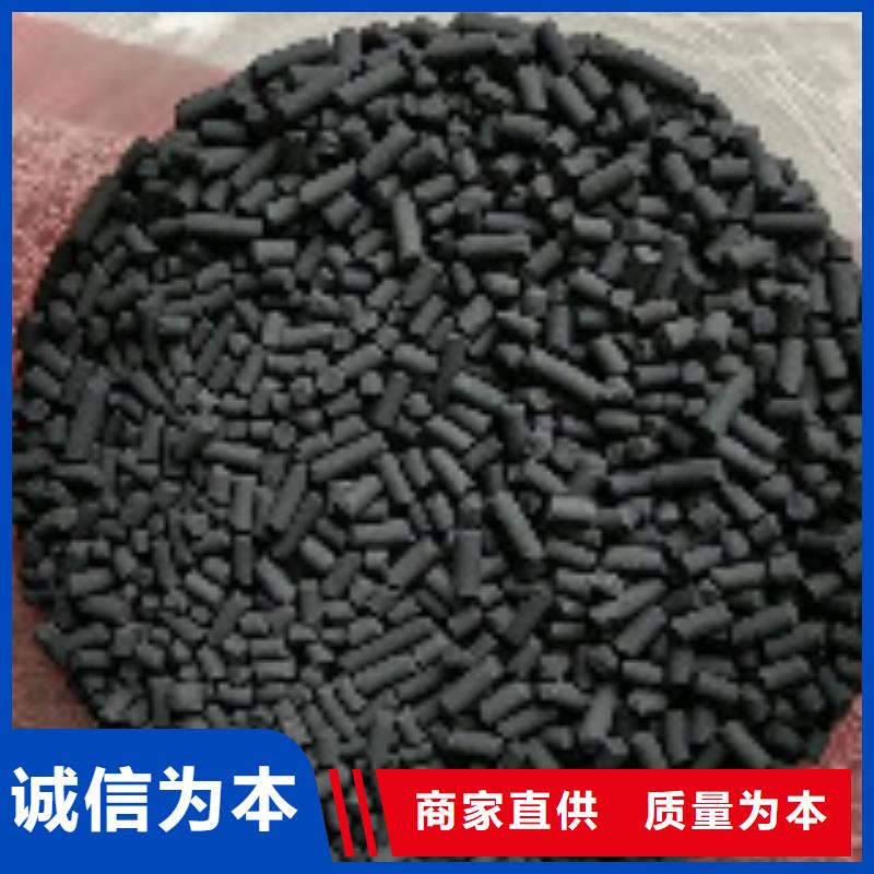 煤质柱状活性炭-聚合氯化铝价格透明