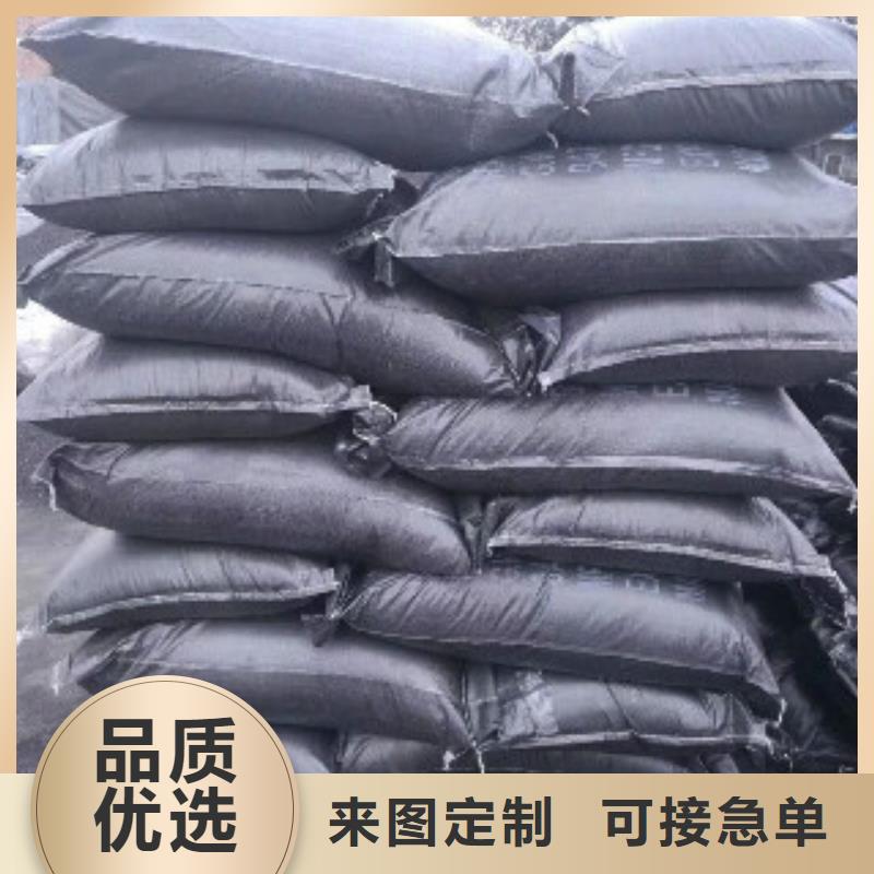 微生物除臭剂视频-微生物除臭剂(普邦)覆盖地域吉林省吉林市磐石||四平|通化|辽源|长春|延边