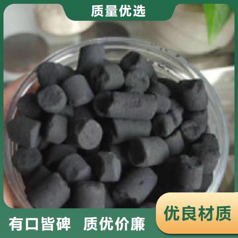 煤質活性炭用量