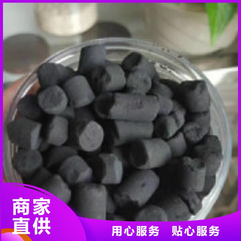 木質(zhì)柱狀活性炭注意事項(xiàng)