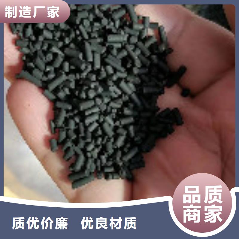 煤質柱狀活性炭聚合氯化鋁質檢嚴格放心品質
