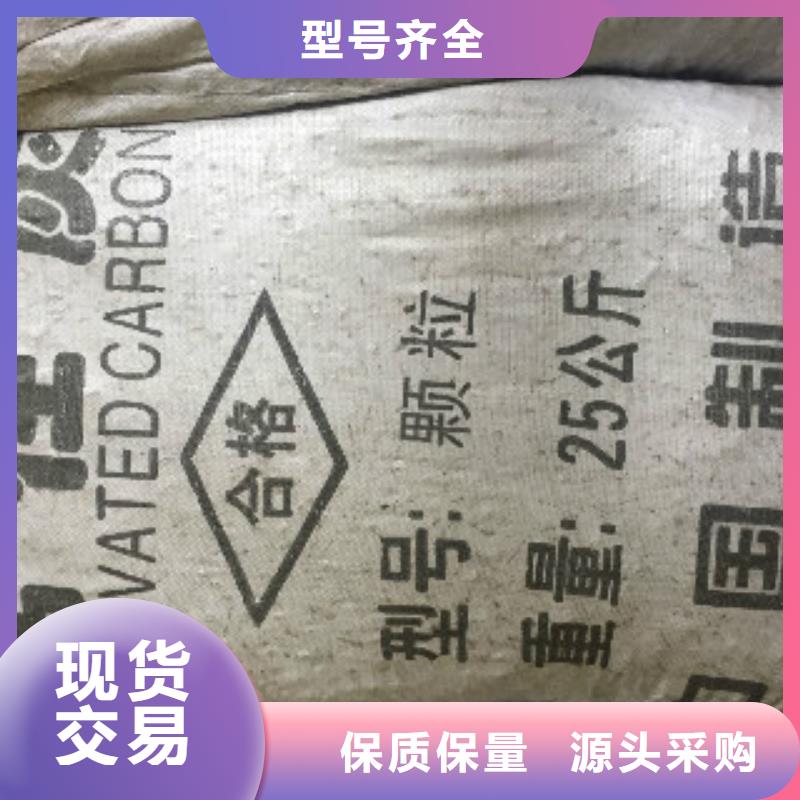 煤質活性炭用量
